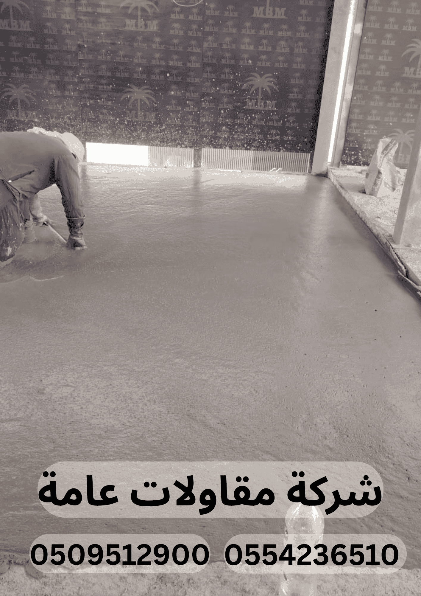 افضل شركة صبة رغوية بالرياض