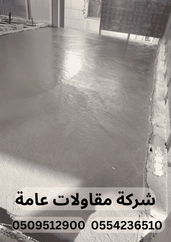 افضل شركة صبة رغوية بالرياض